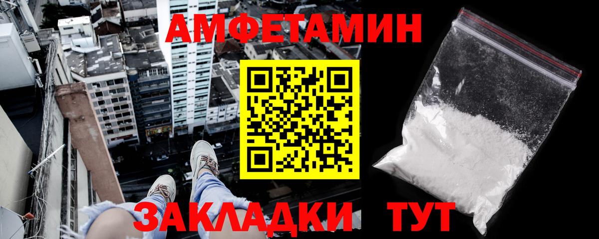 Смоленск  АМФЕТАМИН 98%  АМФЕТАМИН  АМФ  Вход с VPN 