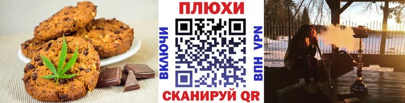 Canna-Cookies марихуана  это Telegram  Смоленск  наркотики 