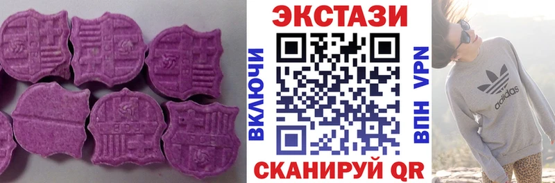 Ecstasy Cube  Смоленск 