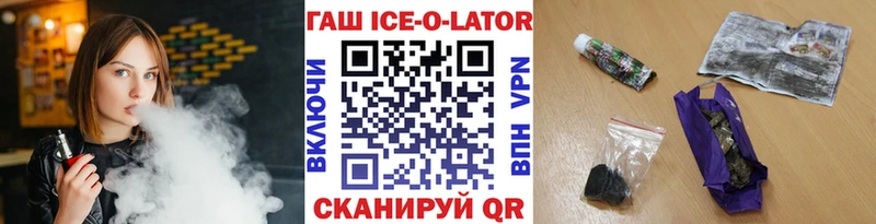 ГАШИШ Premium  Смоленск 