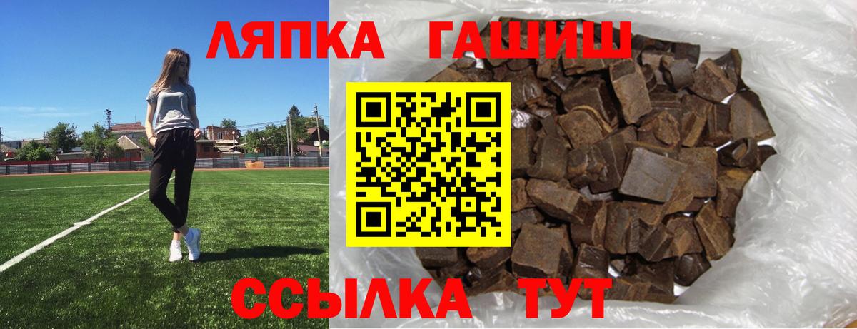 ГАШИШ hashish  Вход с VPN  Гашиш гашик  где купить   Смоленск 