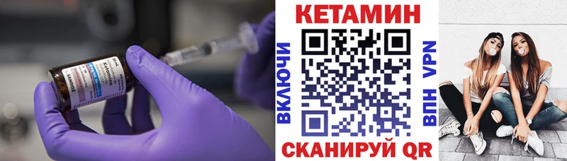 Кетамин ketamine  Смоленск 