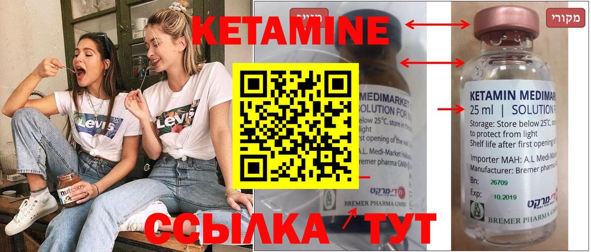 Смоленск  мориарти как зайти  Вход с VPN  Кетамин ketamine 