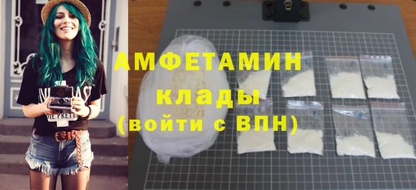 стафф Мегион