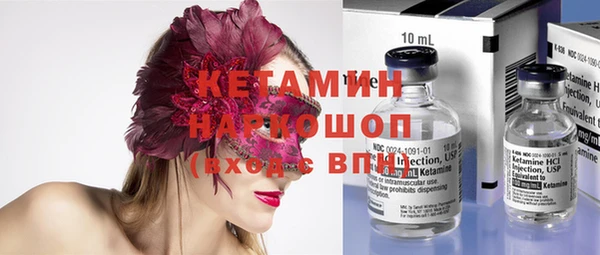 спиды Кострома
