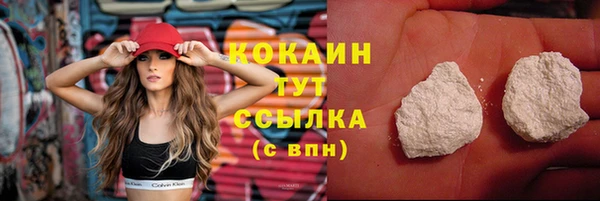 метамфетамин Мурманск