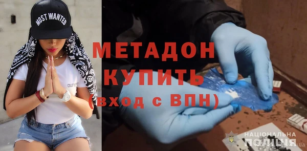стафф Мегион