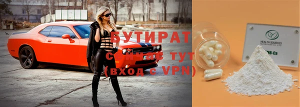 метамфетамин Мурманск
