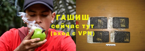 стафф Мегион