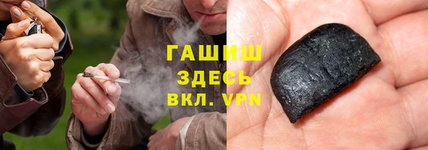 стафф Мегион