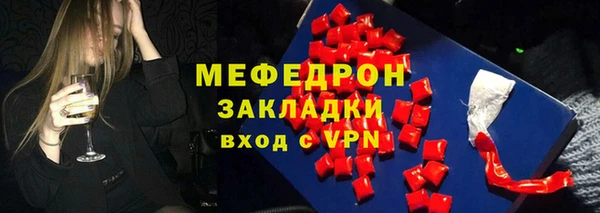 кокаин перу Медногорск