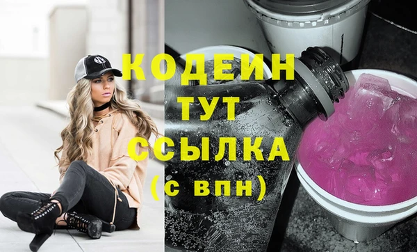 стафф Мегион