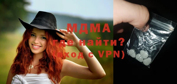 стафф Мегион