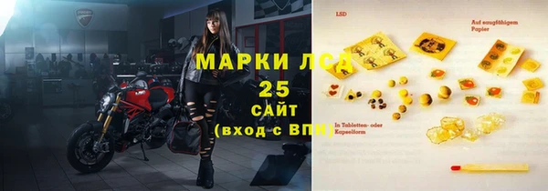 стафф Мегион