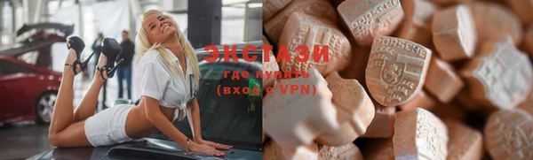 стафф Мегион