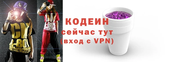стафф Мегион
