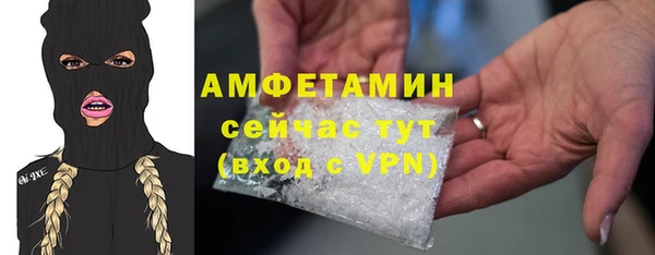 стафф Мегион