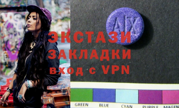 спиды Кострома