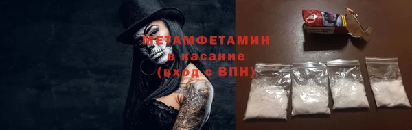 стафф Мегион