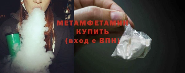 кокаин перу Медногорск