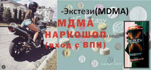 кокаин перу Медногорск