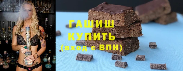 кокаин перу Медногорск