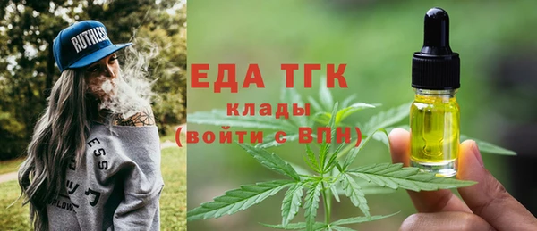 стафф Мегион