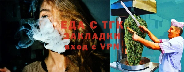 метамфетамин Мурманск
