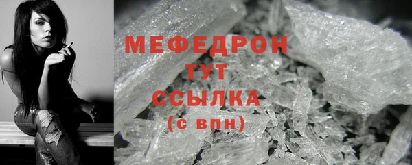 стафф Мегион