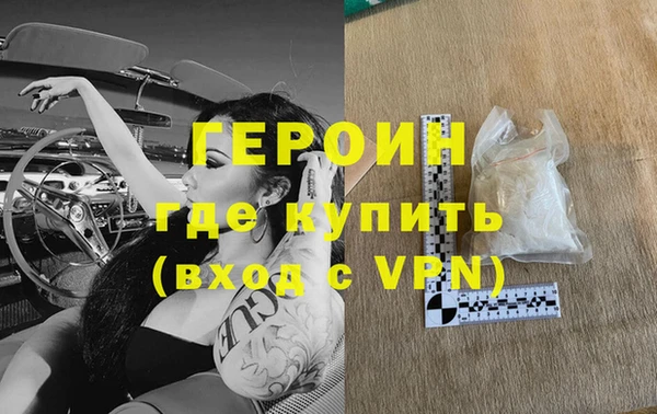 стафф Мегион