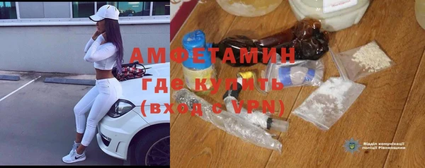 спиды Кострома