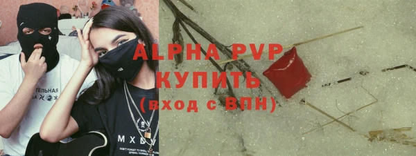 стафф Мегион