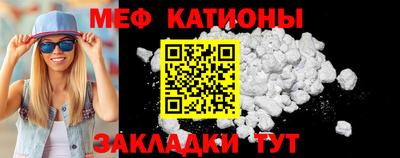 прущая мука Сланцы