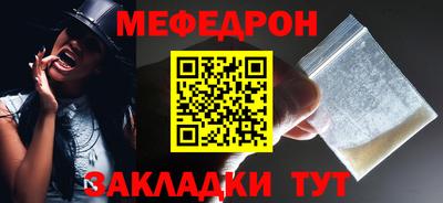 прущая мука Сланцы