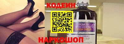 прущая мука Сланцы