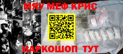 марки nbome Славгород