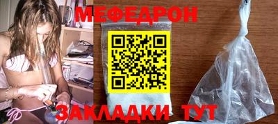 прущая мука Сланцы