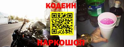 марки nbome Славгород