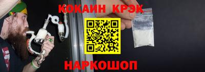скорость mdpv Славянск-на-Кубани