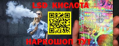 скорость mdpv Славянск-на-Кубани