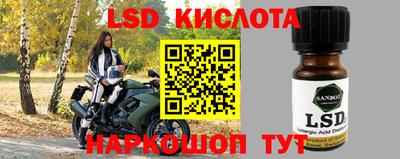 марки nbome Славгород
