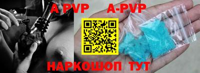 прущая мука Сланцы