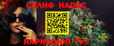 прущая мука Сланцы