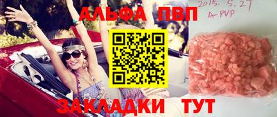 прущая мука Сланцы