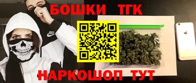 прущая мука Сланцы