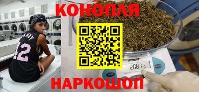 марки nbome Славгород