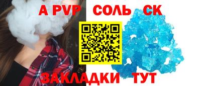 марки nbome Славгород