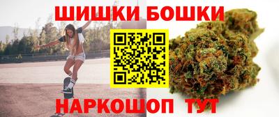 марки nbome Славгород