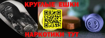 скорость mdpv Славянск-на-Кубани