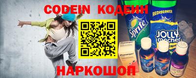 марки nbome Славгород